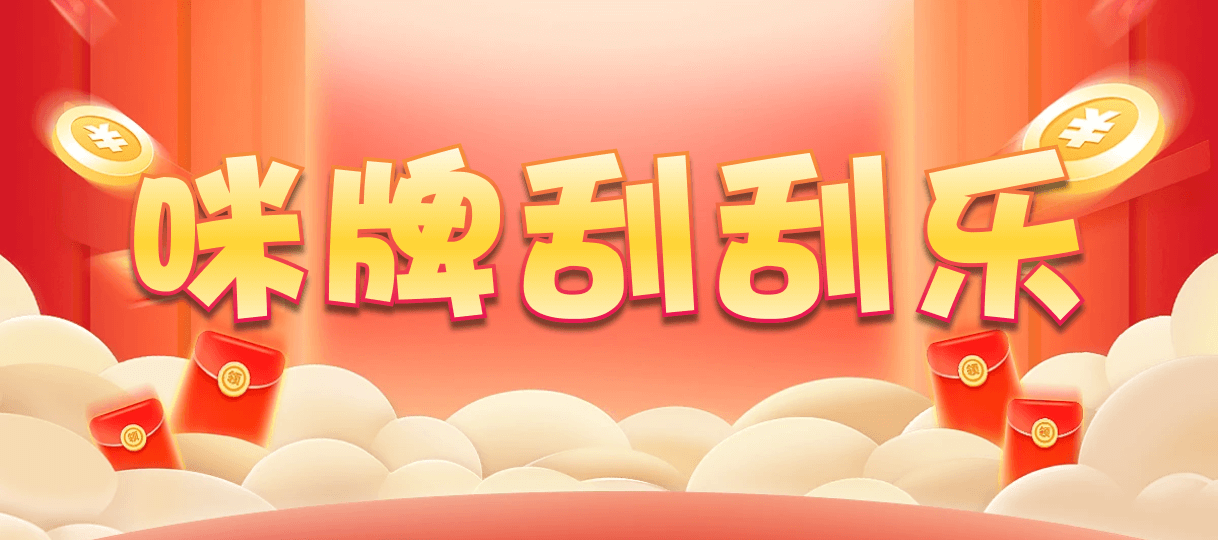 加拿大28,精准预测,更新数据,在线分析,加拿大在线预测,免费预测分析
